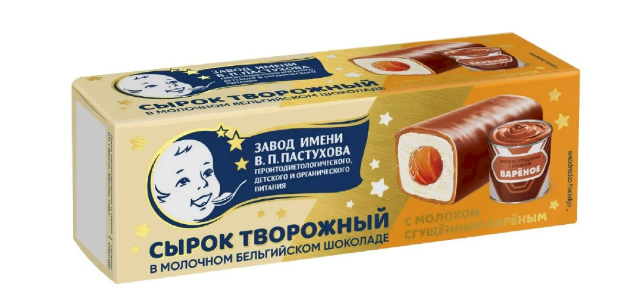 Сырок творожный глазированный молочным шоколадом  с начинкой кондитерской "вареная сгущенка"40 гр,26
