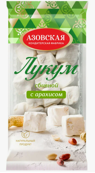 Лукум сбивной с арахисом 250 г