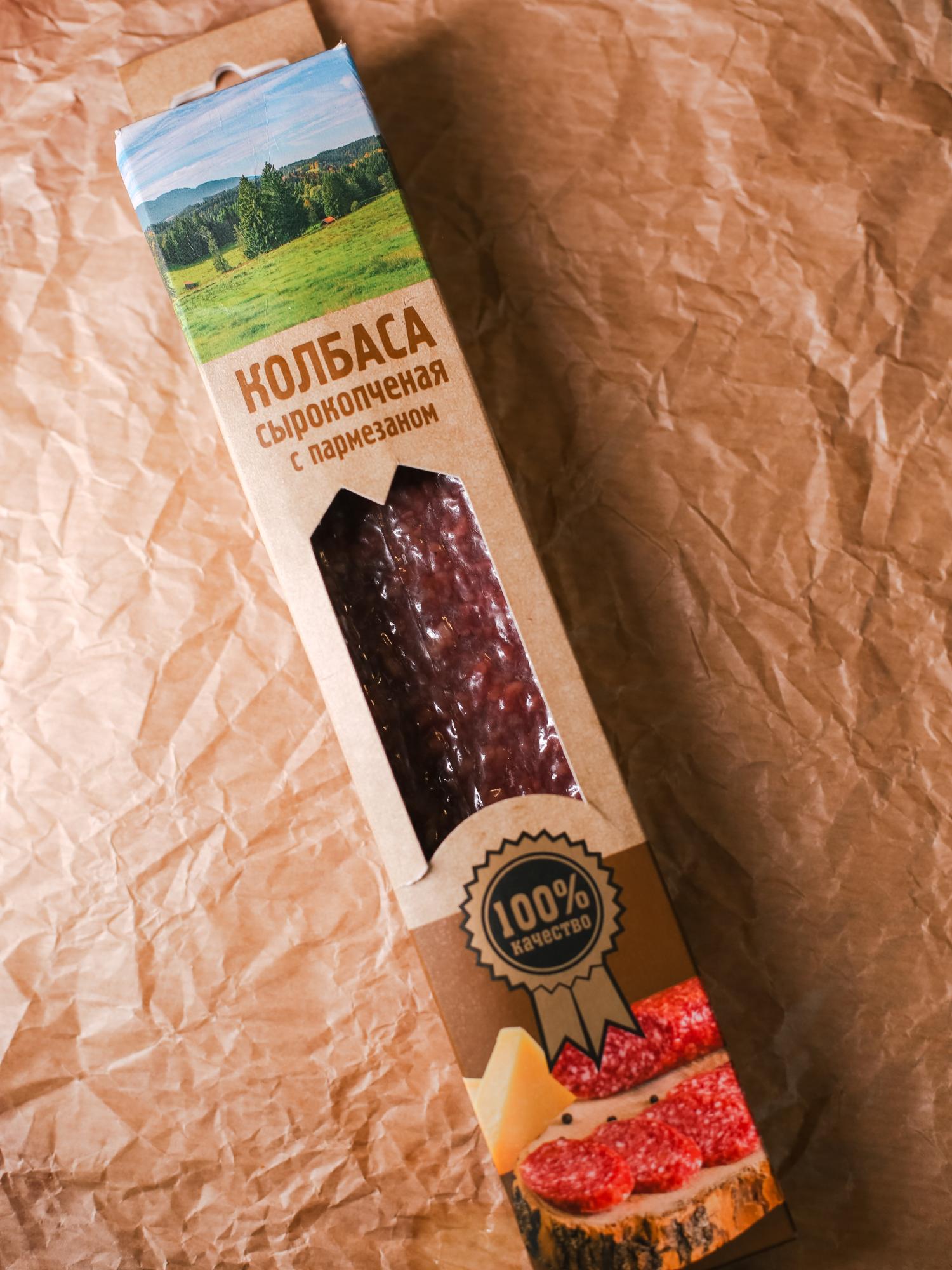 Колбаса свиная с/к с грецким орехом,210гр