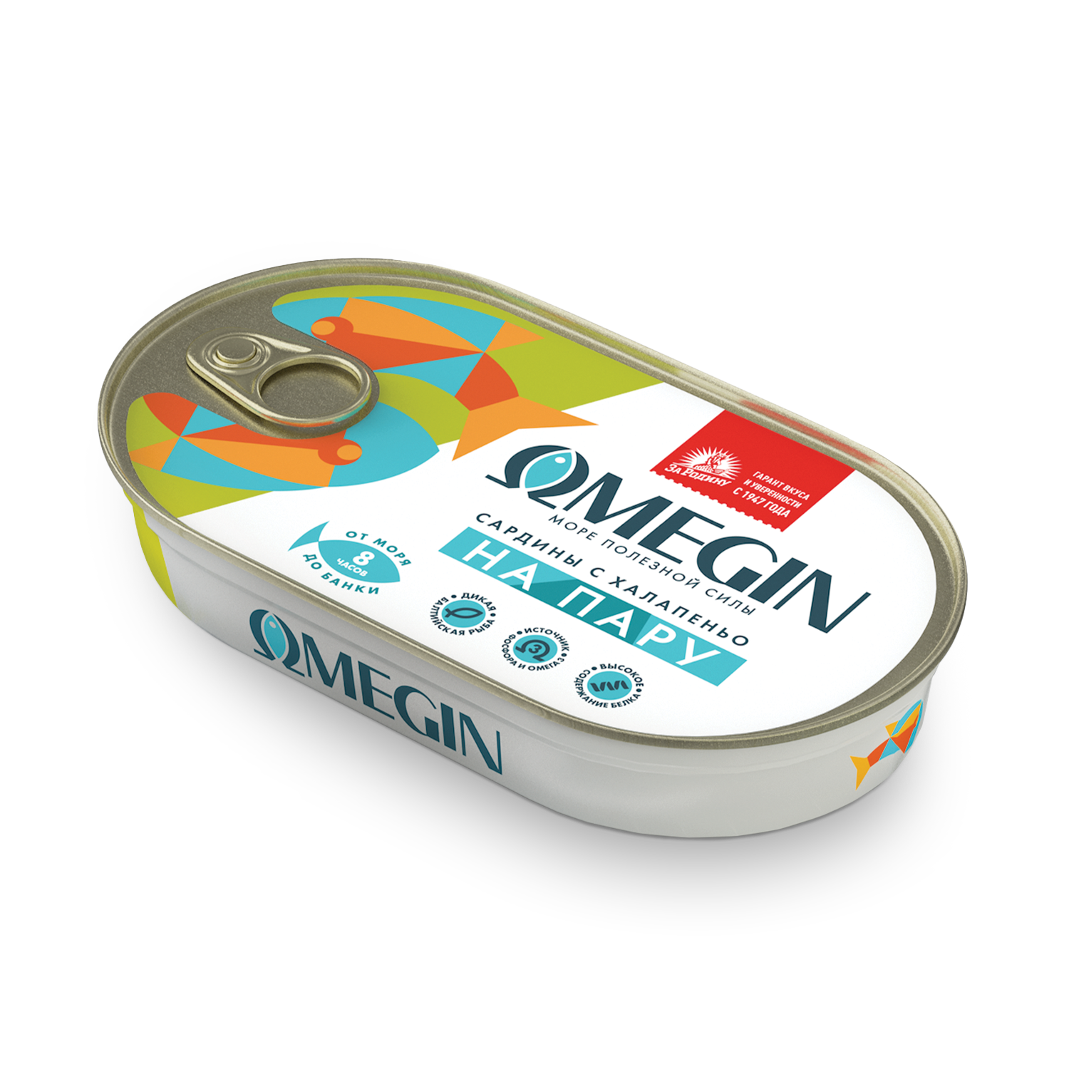 Сардины балтийские из салаки тушки бланшированной в масле с халапеньо "За Родину" 175г /Калининград/