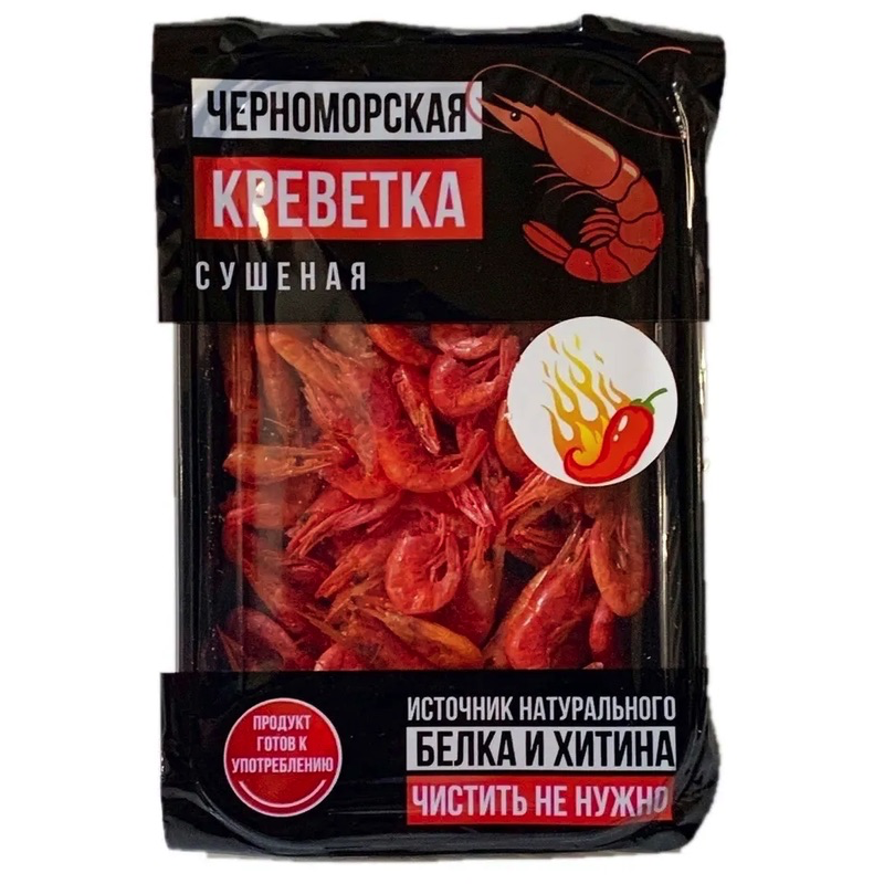 Креветка черноморская сушеная с перцем, контейнер  22гр. ИП Пархоменко С.Н.