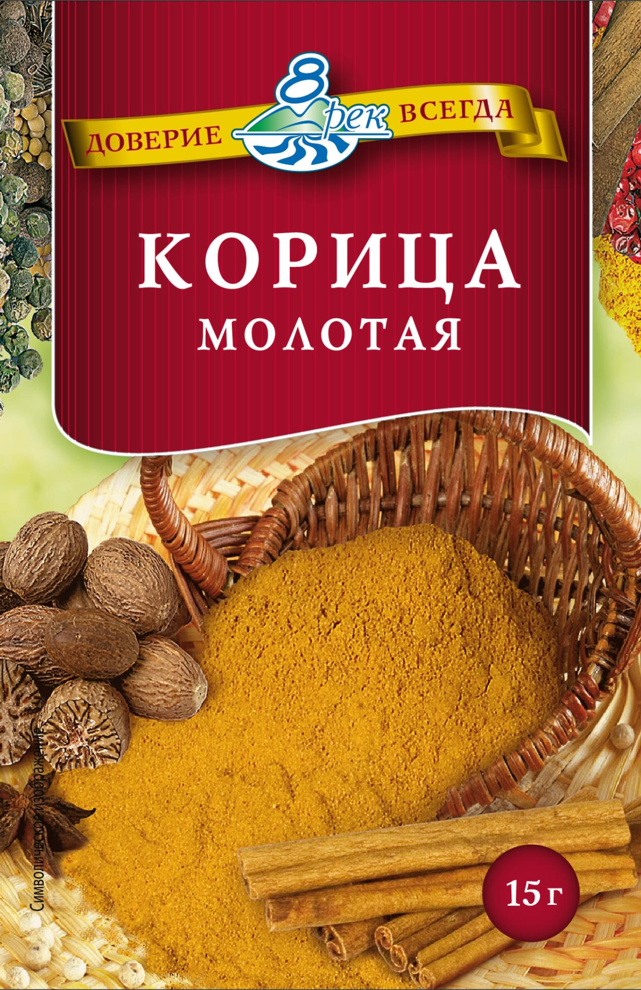 Корица молотая, 15гр 8 Рек