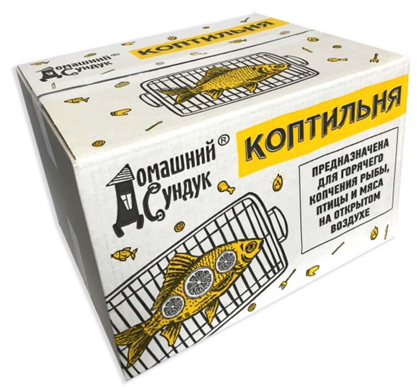 Коптильня  2-х уров. в коробке 330*255*185