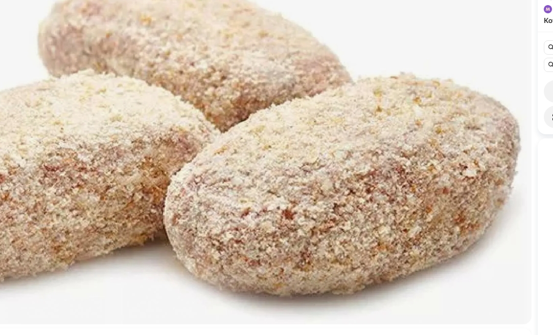 Котлеты "Студенческие" замороженные, 400 гр