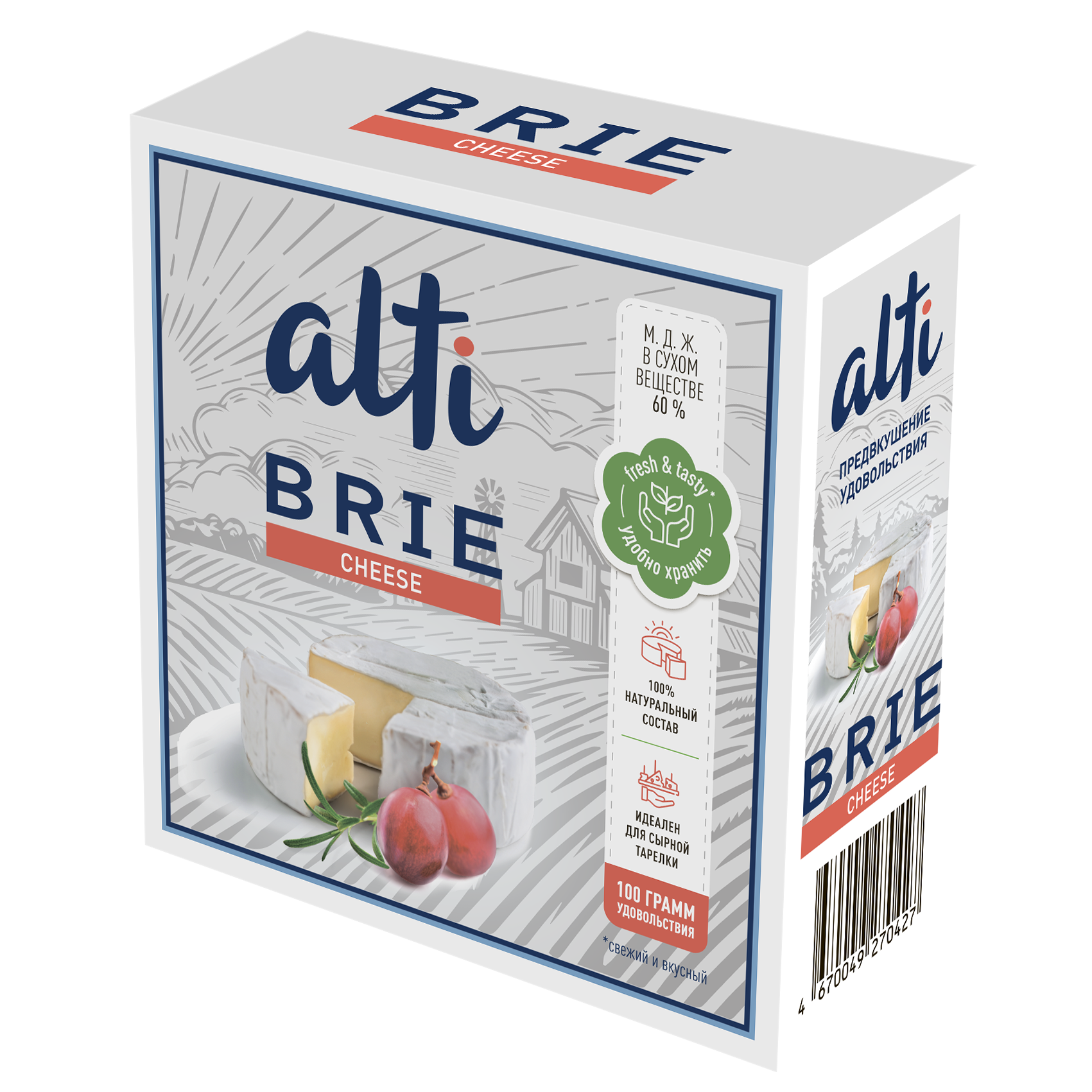 Сыр Бри Alti с белой плесенью 100 гр. БЗМЖ /Милкпром/