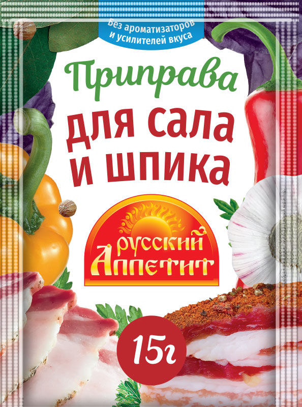 Приправа для сала и шпика 15г "Русский Аппетит" г.Челябинск