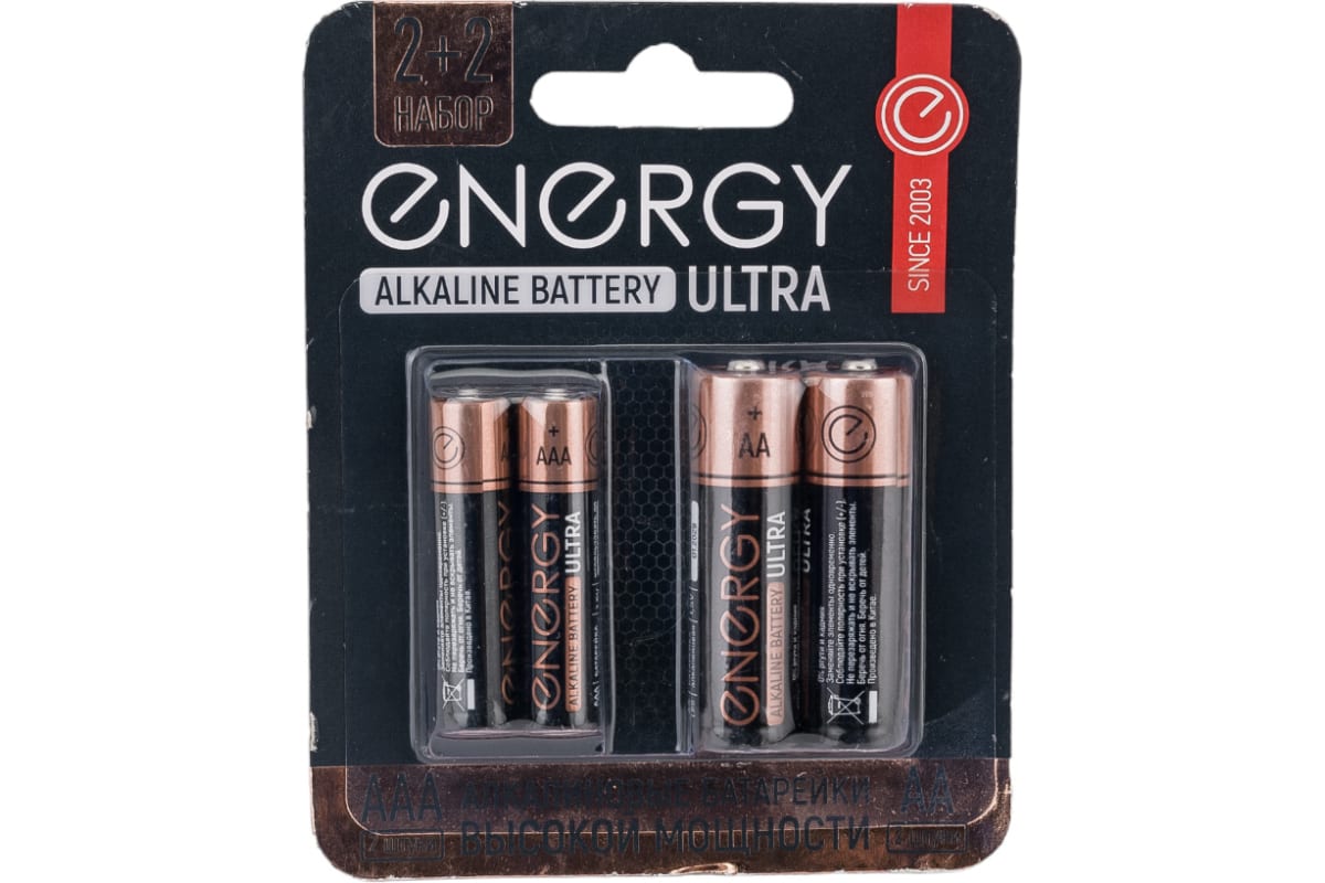 Батарейка Energy Ultra (ААА+АА) LR6+LR03/4B 4 шт