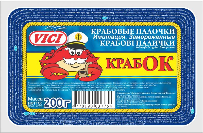 Крабовые палочки "КрабОК" 200гр. VICI
