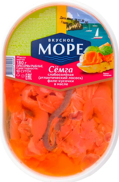 Семга слабосоленая филе-кусочки В/У 180 г ООО Вкусное море