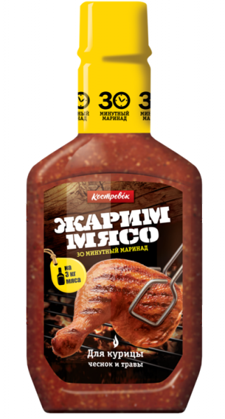 Маринад для курицы «Жарим мясо», 300 г