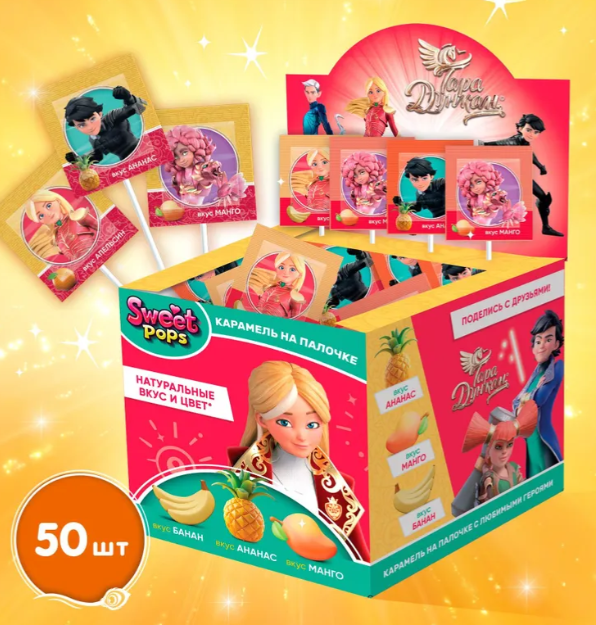 SWEET POPS ТАРА ДУНКАН карамель на палочке, тропический микс 10 г.