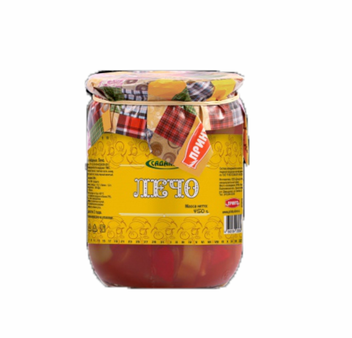 Лечо Садаков, 450 гр