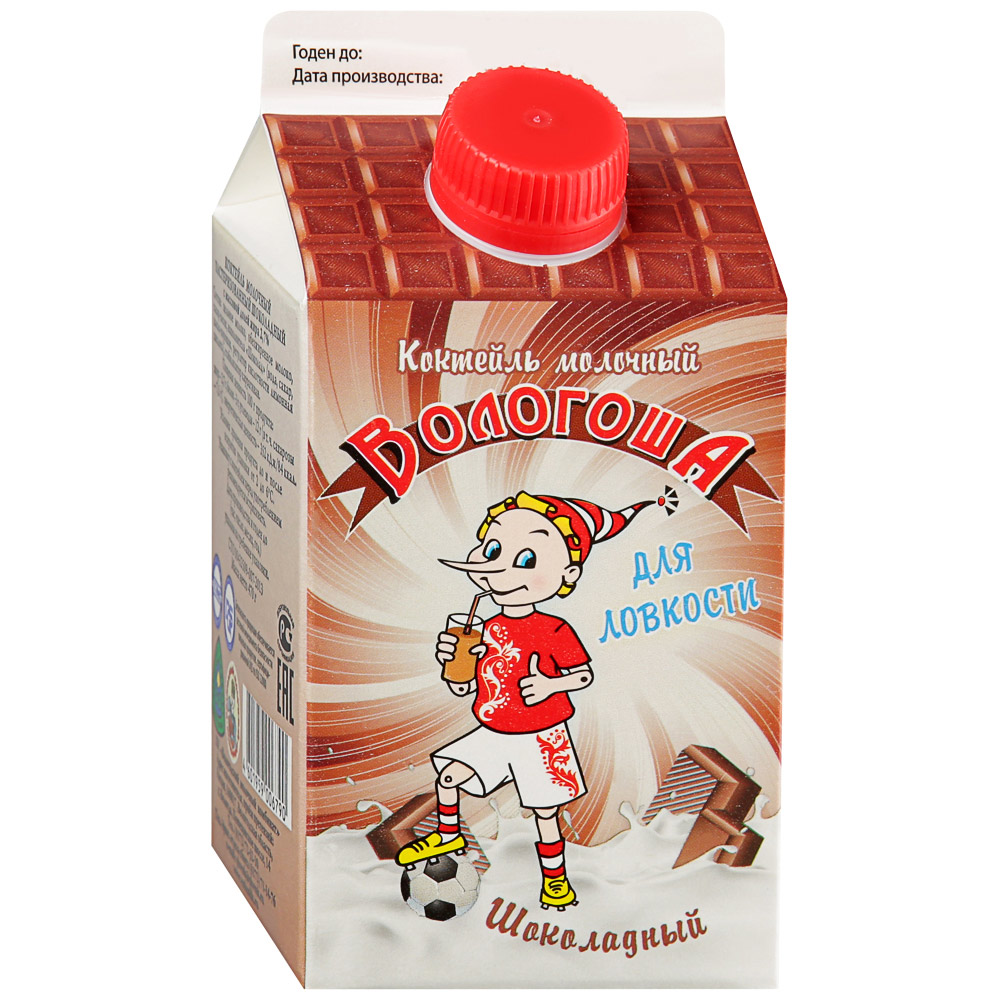 Коктейль молочный Шоколадный 2,7% 470г БЗМЖ г.Вологда