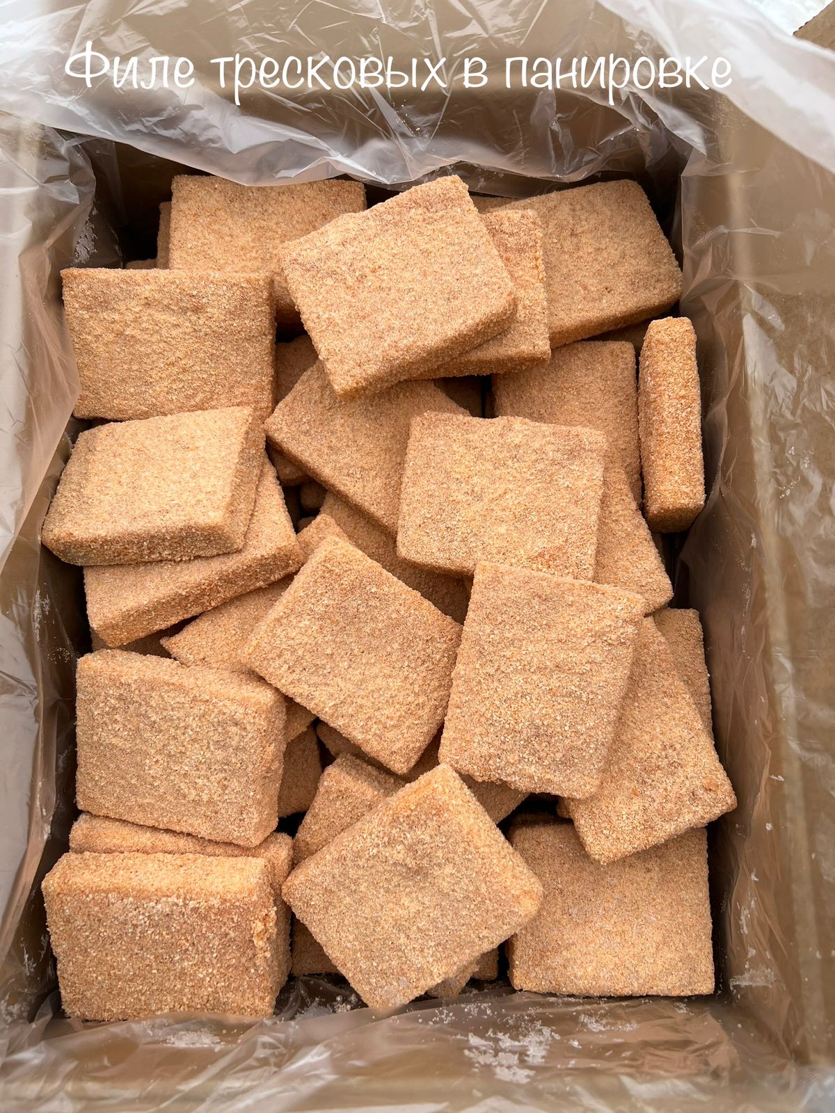 Филе тресковых в панировке (Паприка) с/м в/у 400г /ИП Морозова Е.А./