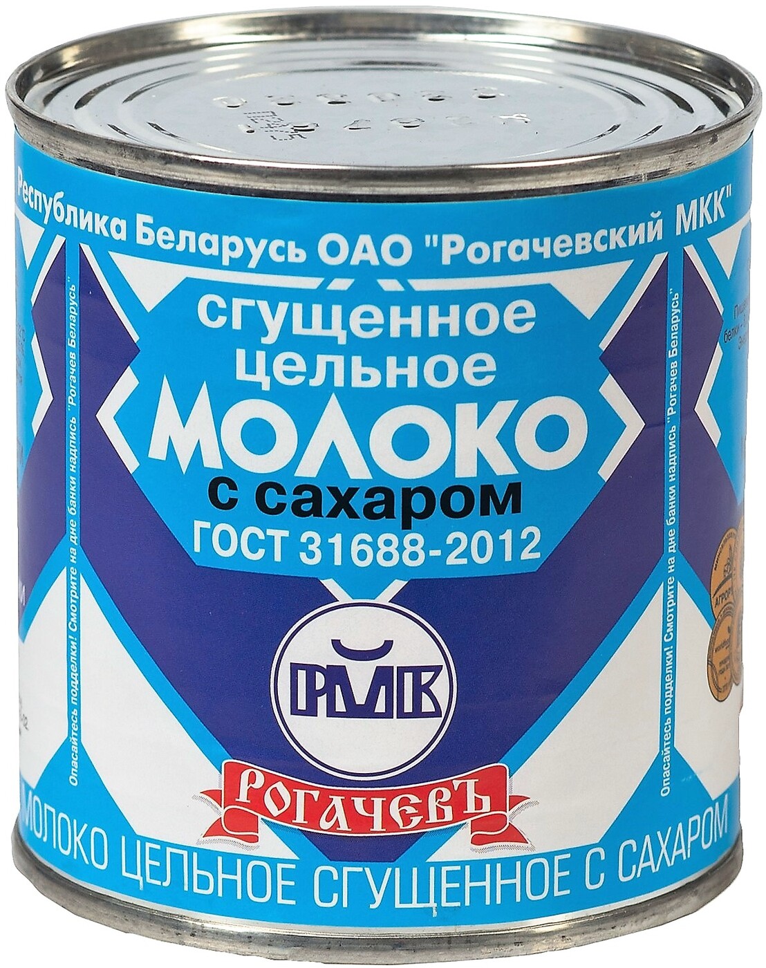 БЗМЖ Молоко сгущенное Рогачев 8,5% 380гр