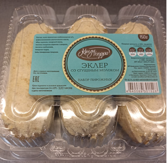 Пирожные Эклер со сгущёнкой 150гр