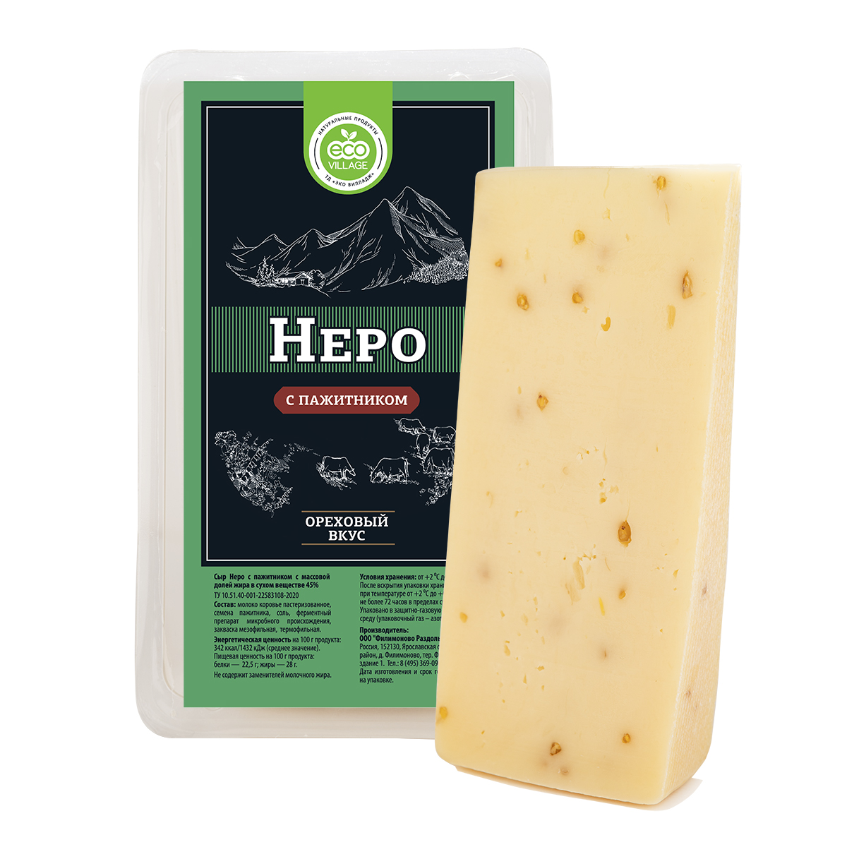 Сыр Неро с Пажитником МДЖ 45% 180 гр. /Эковиладж/