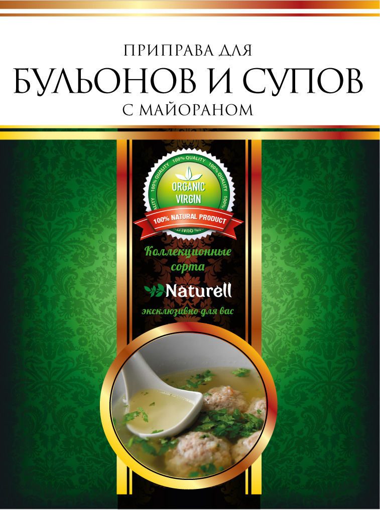 Приправа для бульонов и супов с майраном, 30гр. Naturell