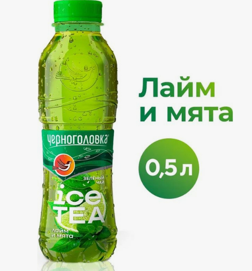 Холодный ЧАЙ зеленый ЧЕРНОГОЛОВКА МЯТА-ЛАЙМ 0,5 л ПЭТ