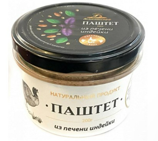 Паштет  из  индейки 150 гр