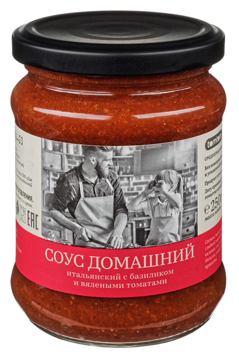 Соус домашний итальянский  с базиликом и вялеными томатами 250 гр