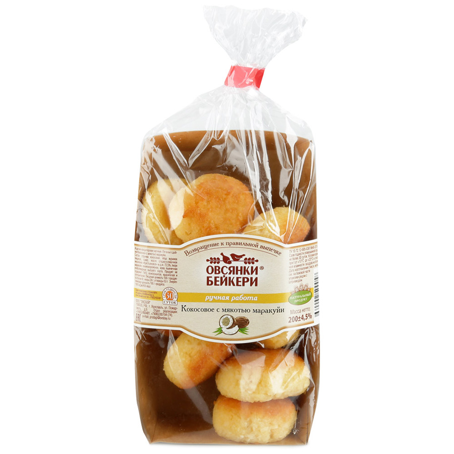 Печенье кокосовое с апельсиновым пюре и шоколадом 170 гр,Овсбей