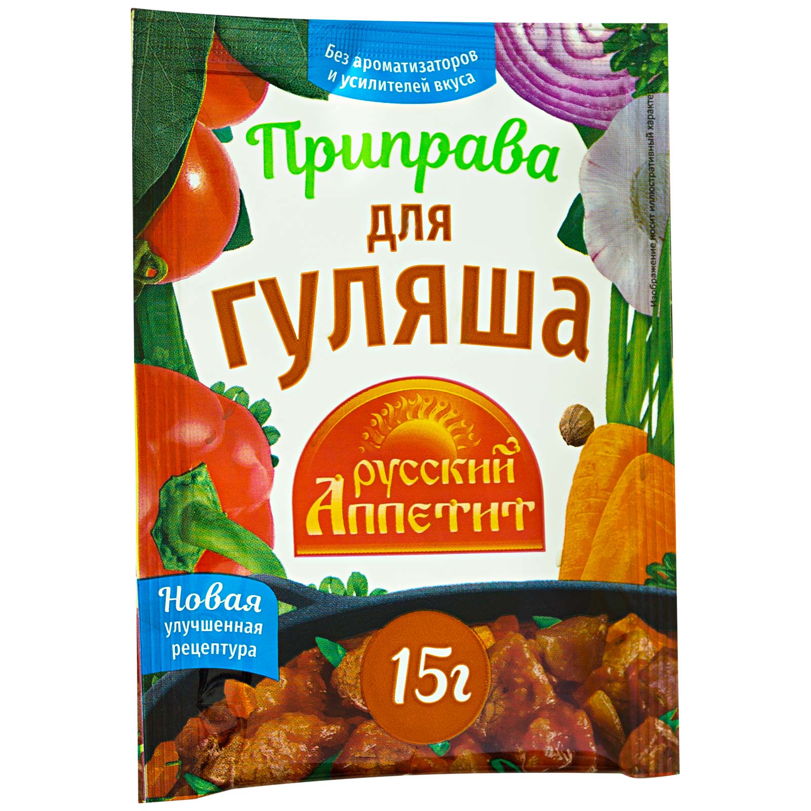 Приправа для гуляша "Русский Аппетит" 15 гр