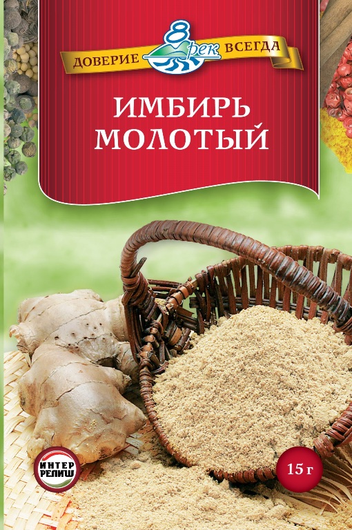 Имбирь молотый, 15гр 8 Рек