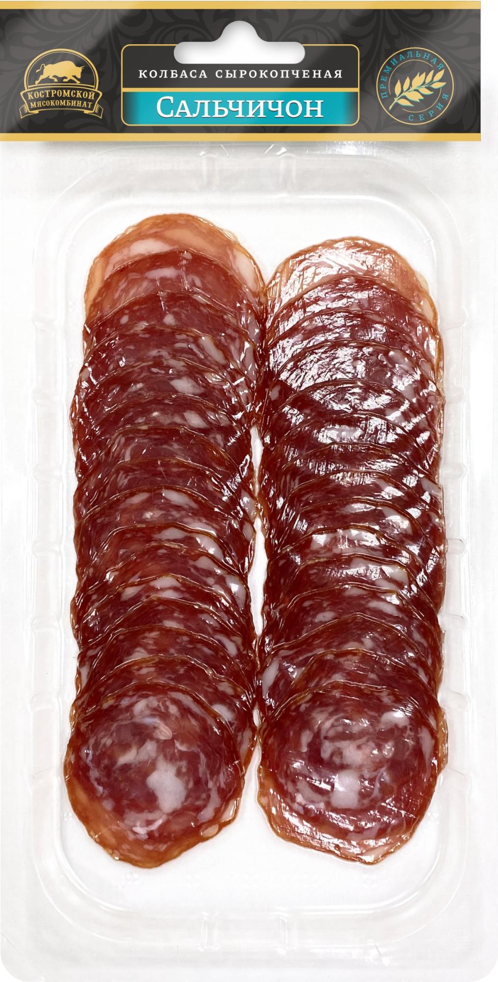 Сальчичон с/к нарезка, 80 гр /КМК