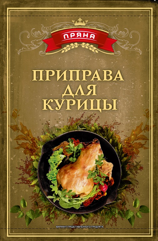 Приправа для курицы,15гр Пряна