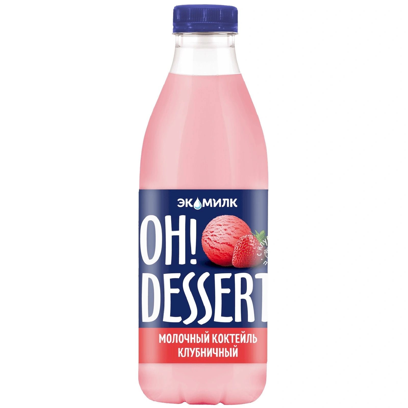 БЗМЖ Коктейль молочный клубничный Oh! Dessert 2% 900 мл /Экомилк/