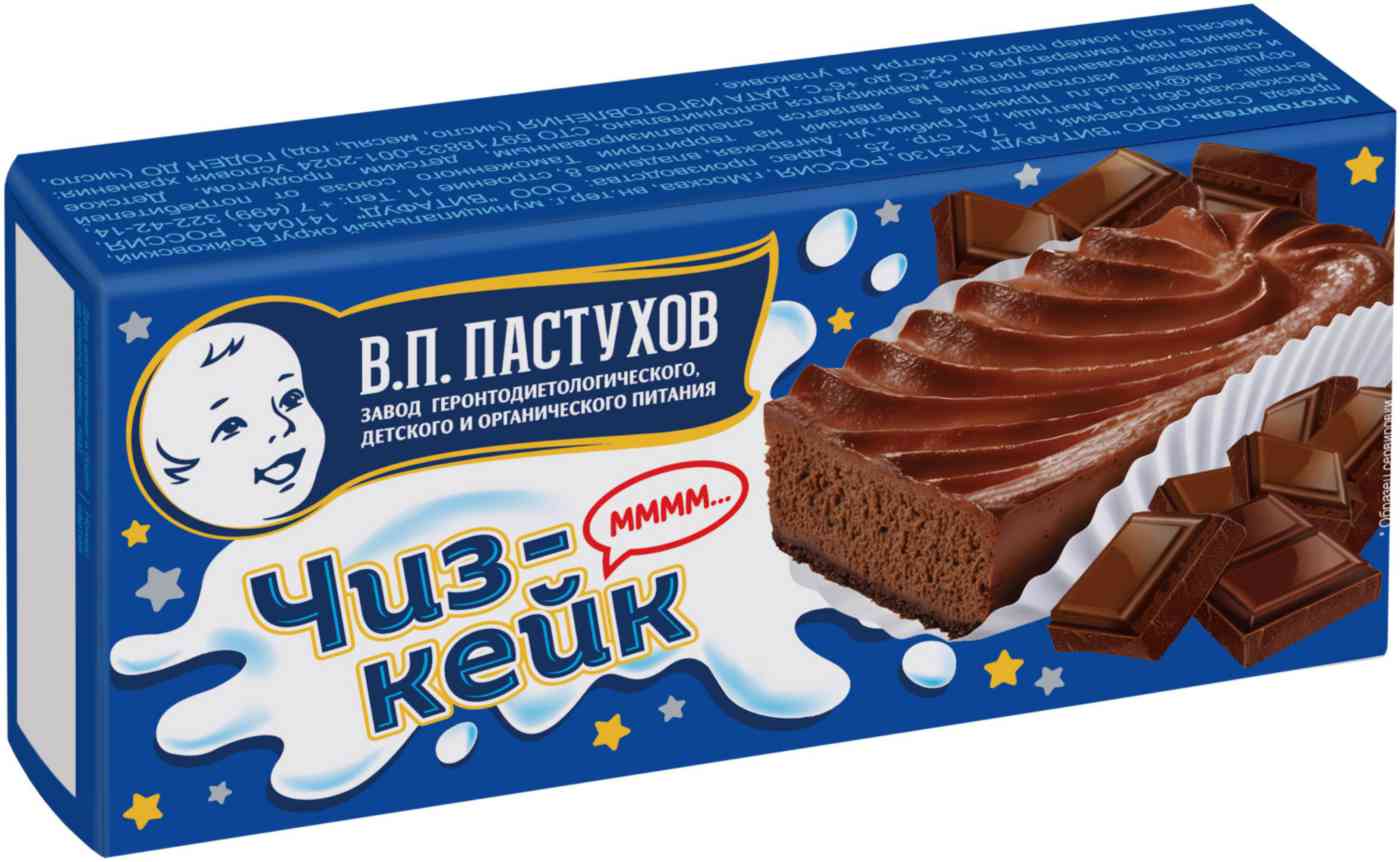 Десерт молочный Чизкейк шоколадный, 45г /ЗАВОД ИМЕНИ ПАСТУХОВА/