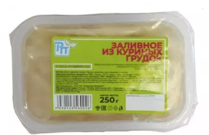 Заливное из куриных грудок 250гр г.Иваново