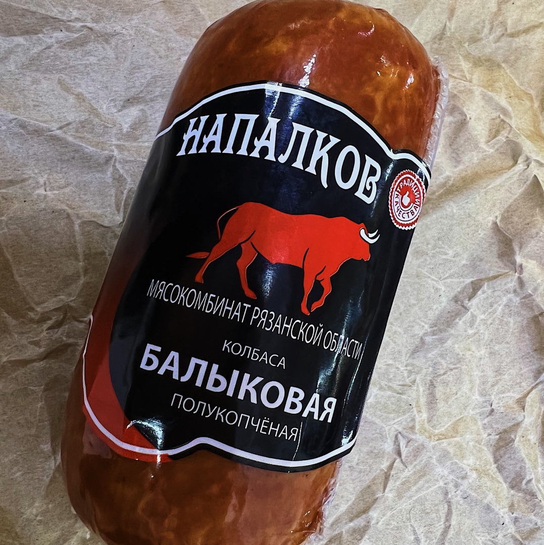 Колбаса п/к Балыковая ,кг (ИП Напалков К.А.)