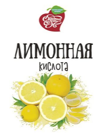 Кислота лимонная, 10гр Сладкий сезон