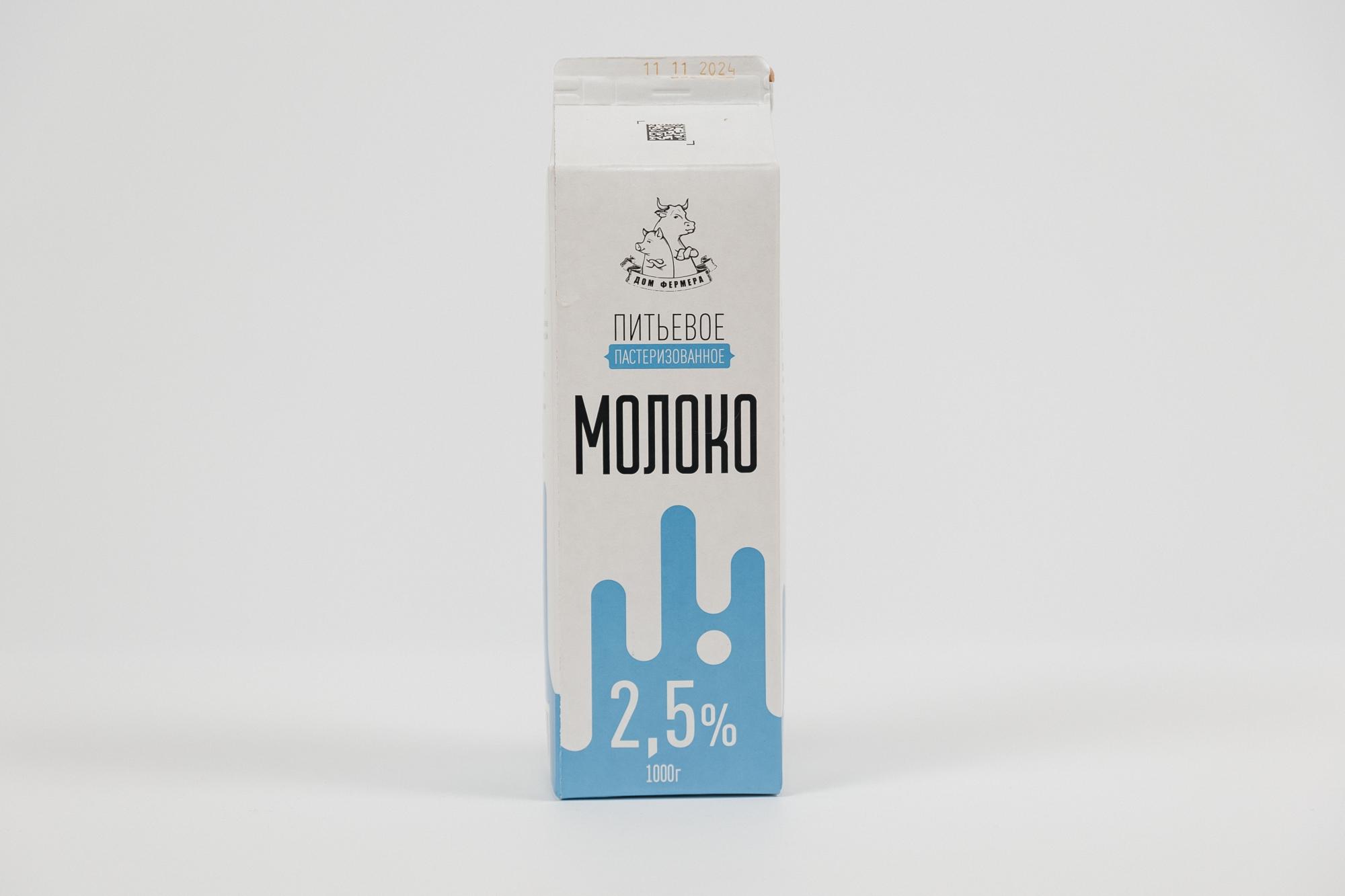 Молоко питьевое пастеризованное с м.д.ж. 2,5%, БЗМЖ