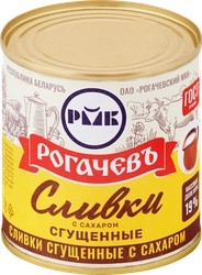 БЗМЖ Сливки сгущенные 19% 360 гр Рогачев