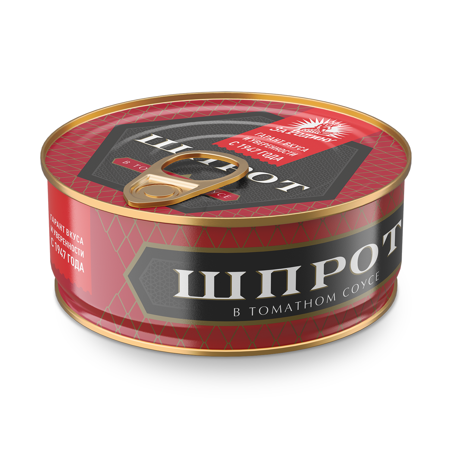 Шпрот в томатном соусе из балтийской кильки "За Родину" 240 гр /г.Калининград/