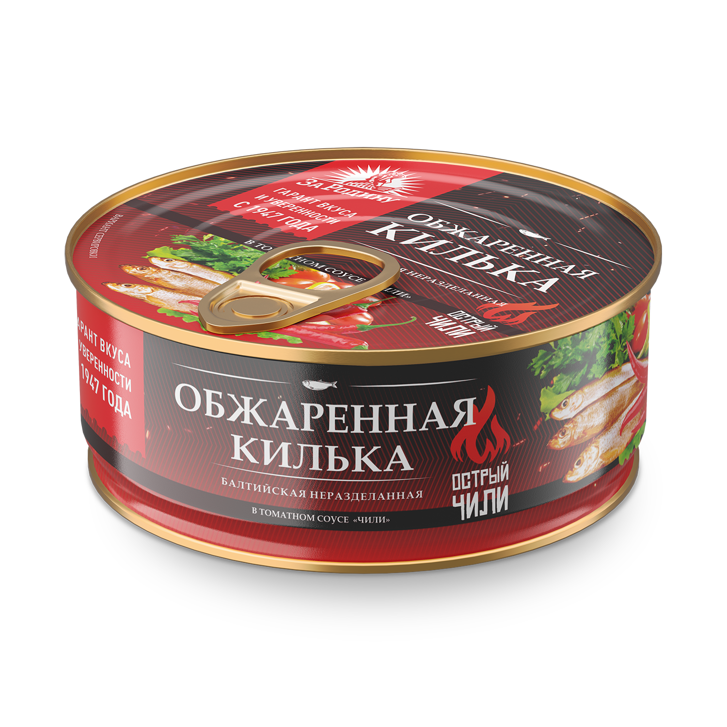 Килька Балтийская неразделанная в томатном соусе "Чили" "За Родину", 240 гр /г.Калининград/