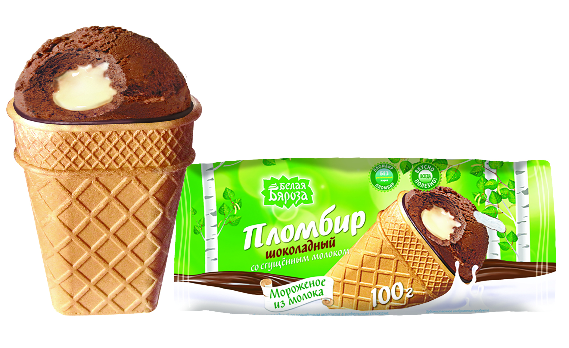 Мороженое Пломбир шоколадный со сгущенным молоком в вафельныом стакане 100гр. БЗМЖ ОАО "КУРСКИЙ ХЛАД