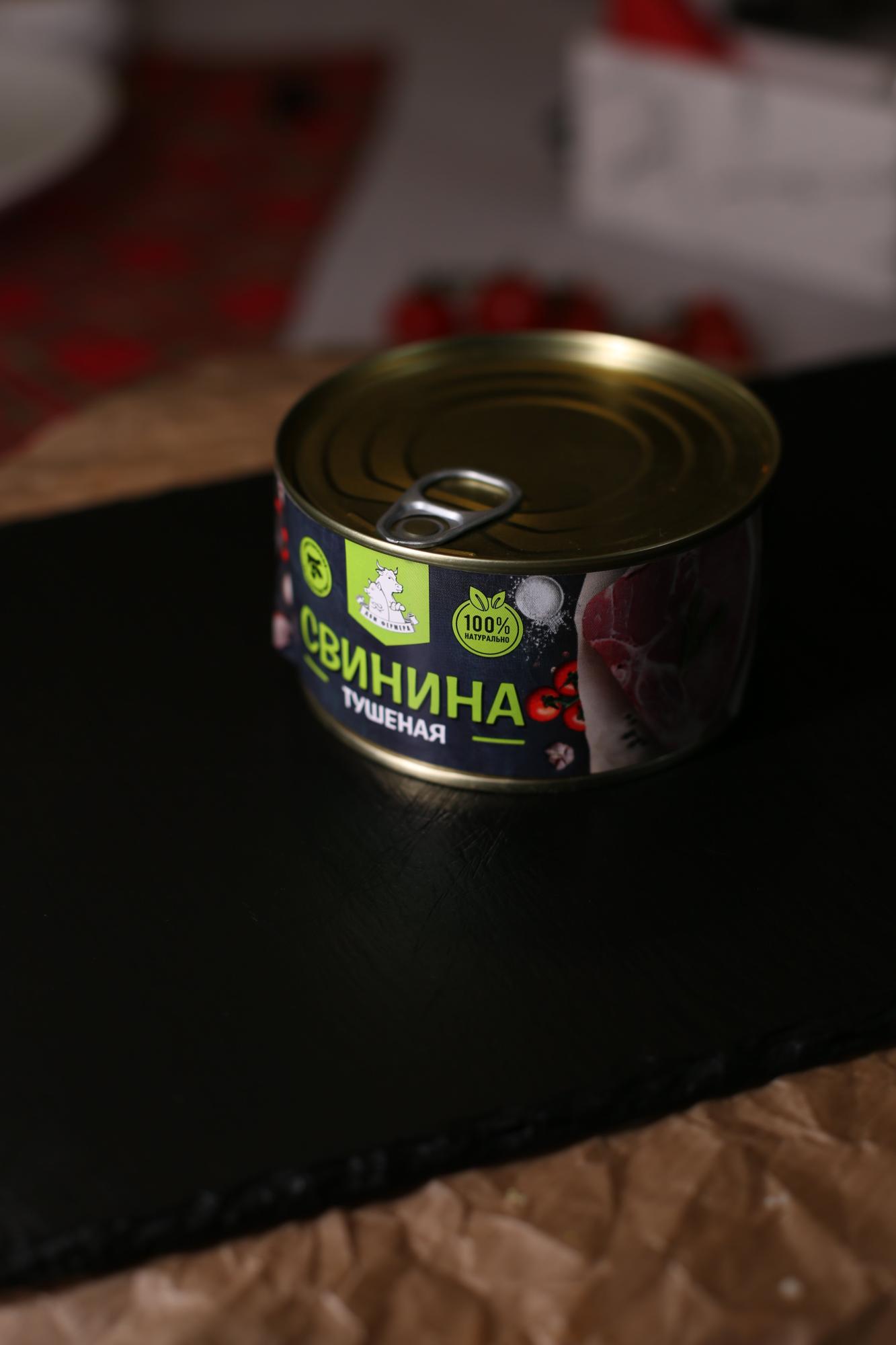 Свинина тушеная, ж/б 325 гр (шайба)