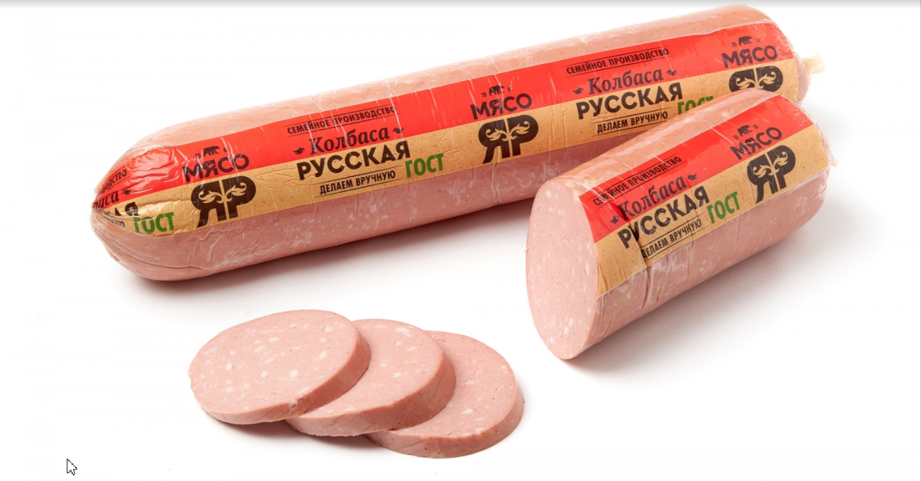 Колбаса Русская ГОСТ целлофан,вес МясоЯр