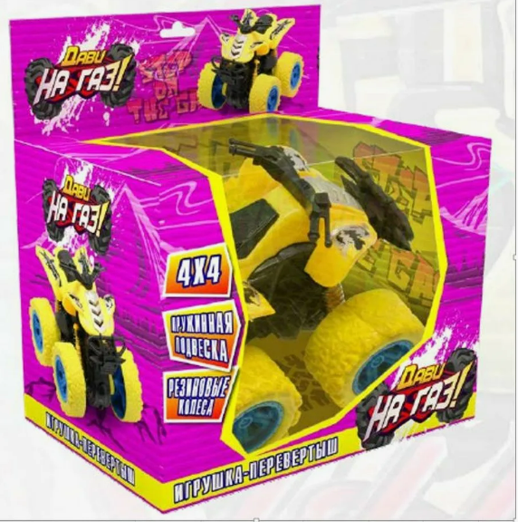 Дави на газ! Внедорожник/квадроцикл, уменьшенная модель в коробочке с окошком.