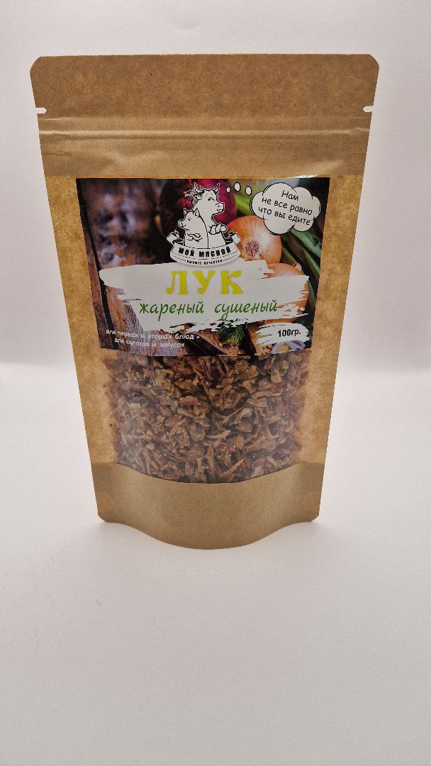 Лук жареный сушеный 100 гр /Созвездие плюс/