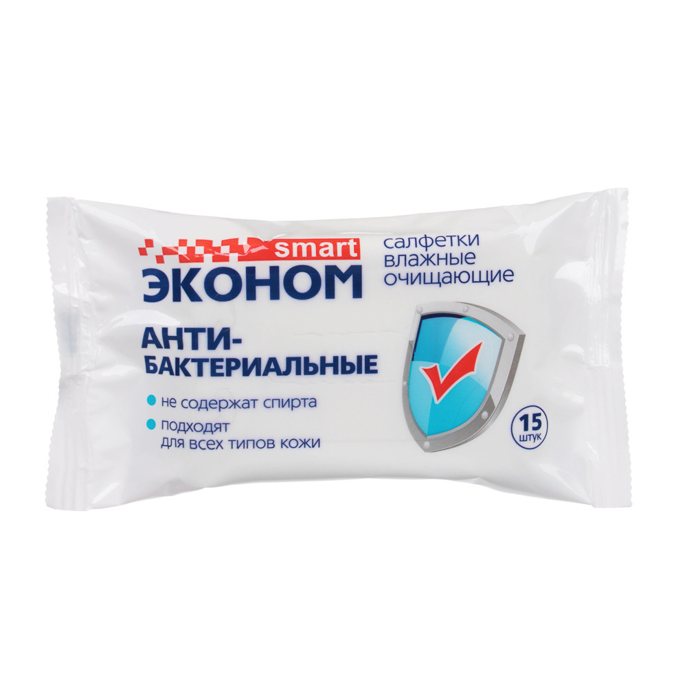 Салфетки влажные 15шт/уп антибакт. СМАРТ Эконом
