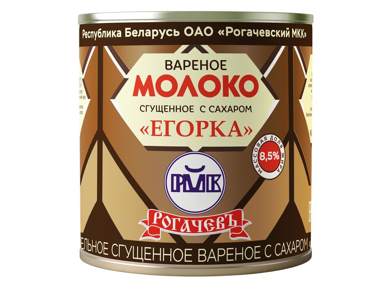 БЗМЖ Молоко Сгущенное Вареное "Егорка" 360г Рогачев