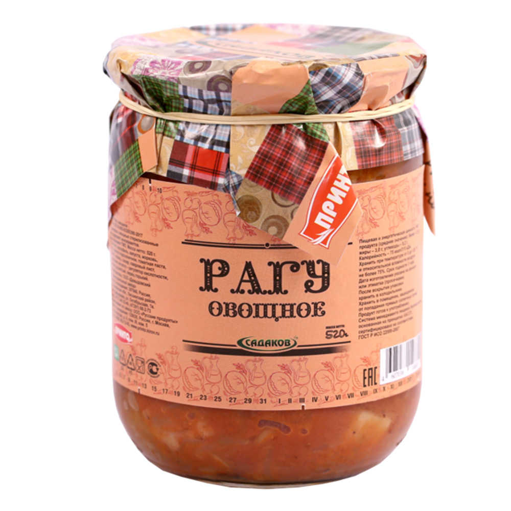 Рагу овощное Садаков, 510 гр.