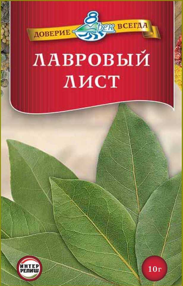 Лавровый лист, 7гр. 8 Рек