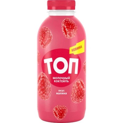 Коктейль молочный ультрапаст. "ТОП" 2% со вкусом "Малина" 450г пэт