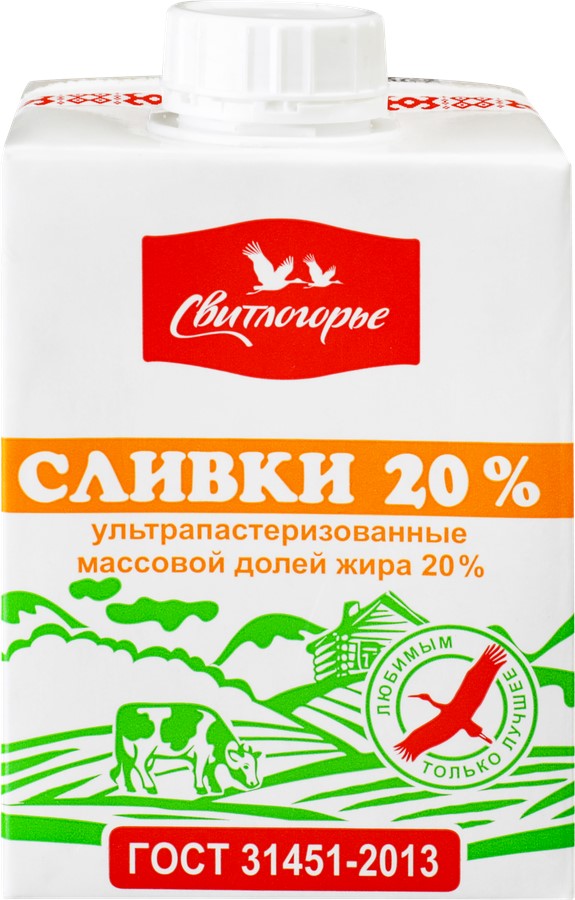 Сливки ультрапастеризованные МДЖ 20% 500 г ТМ Свитлогорье